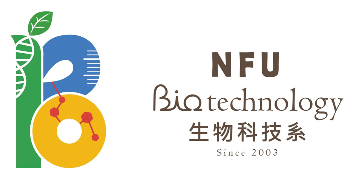 這是一張圖片 生物科技系