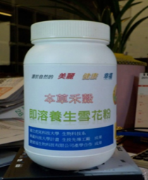 這是一張圖片 生技產品加工加值化