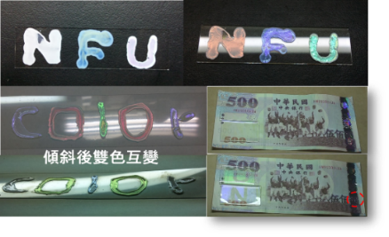 這是一張圖片 生物分解性尼龍薄膜