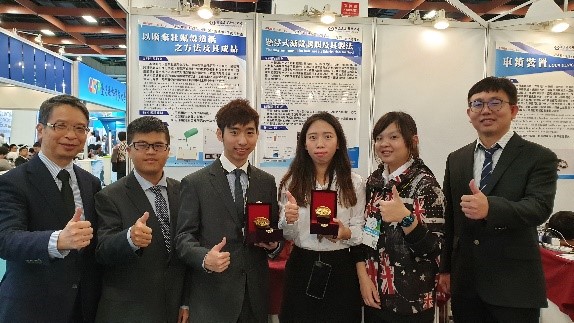 2019和2020(原台北國際發明展)發明競賽榮獲金牌獎