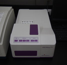 ELISA reader 連續波長酵素免疫分析儀1