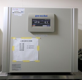 細胞培養箱2-調光