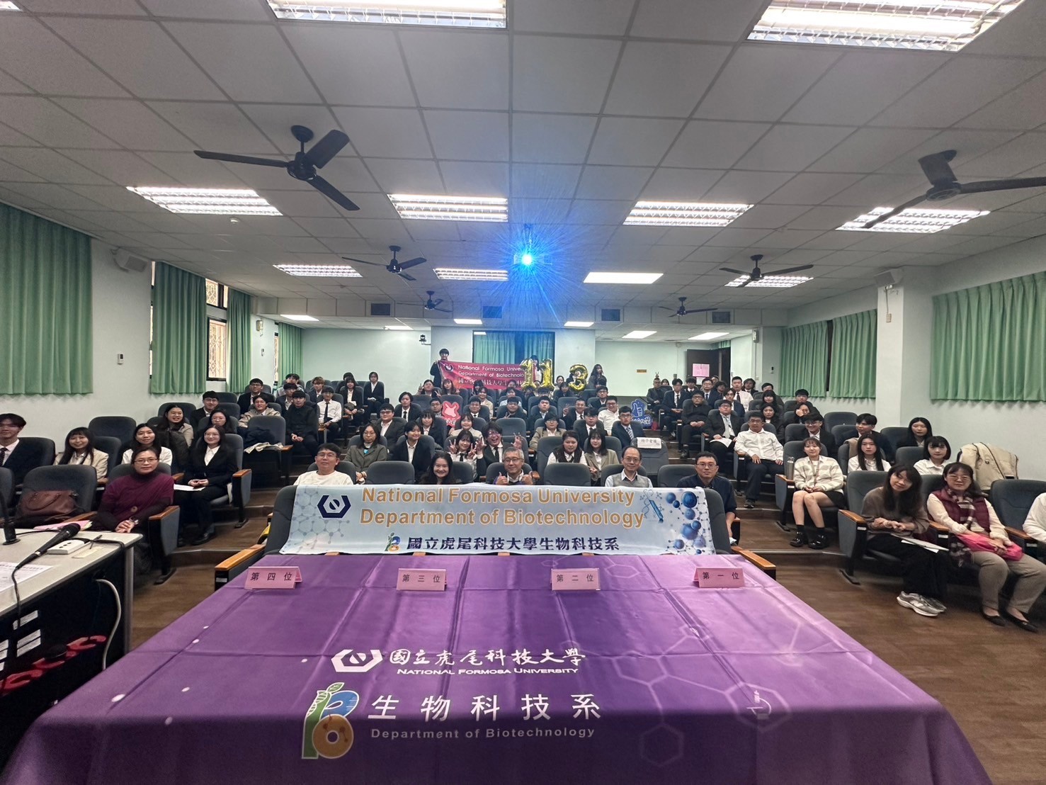 LINE ALBUM 20241217專題發表活動照片 241230 1